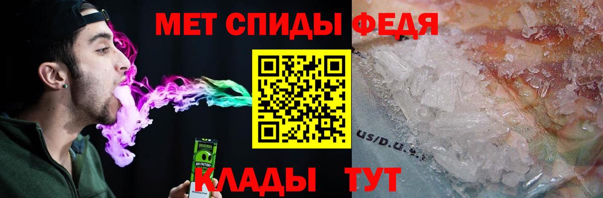 Amphetamine  Вход с VPN  Абакан  Amphetamine  АМФЕТАМИН Premium 