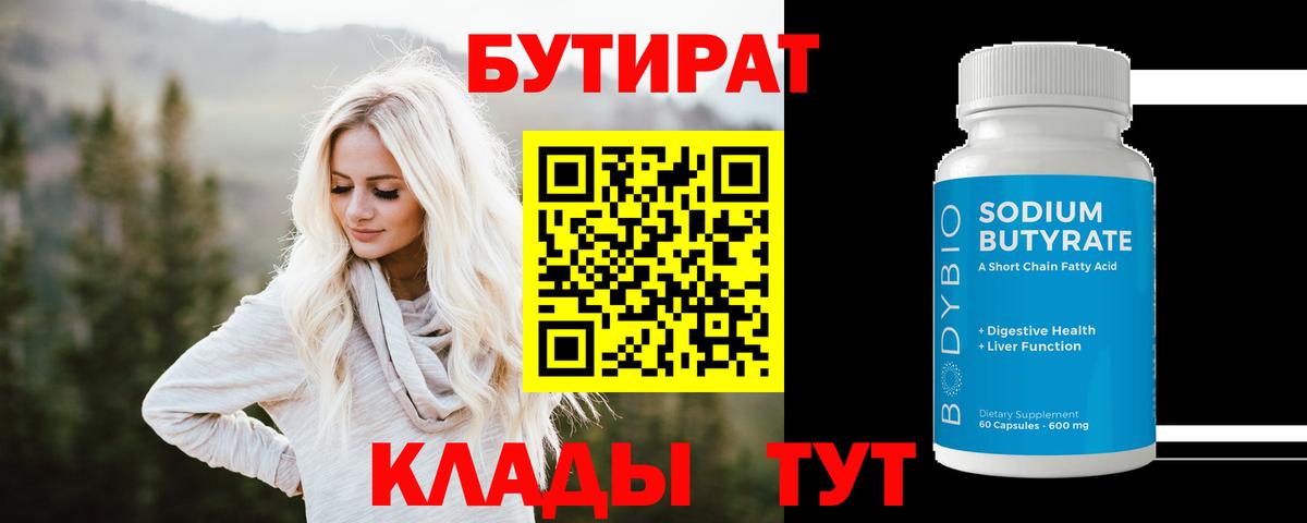 ГАШИШ  Codein  АМФЕТАМИН кристаллы  МЕТ  Лсд 25  Вход с VPN  Cocaine  Канабис  Абакан  МДМА  Альфа ПВП СК   МЕФ   ГАШИШ 