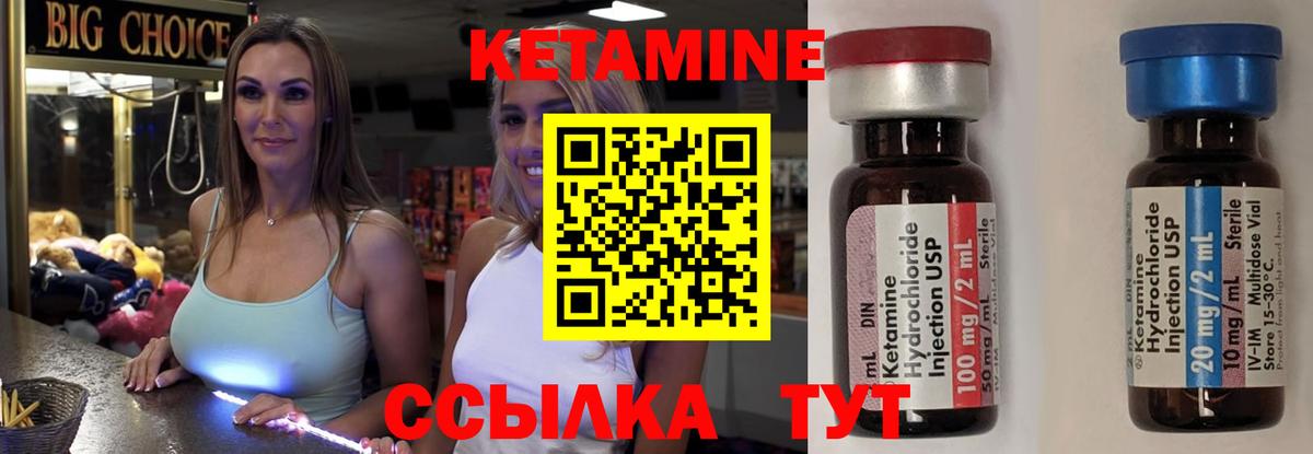 Метамфетамин Абакан