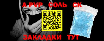 меф Азнакаево