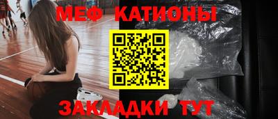 скорость mdpv Абакан