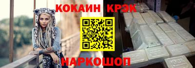 меф Азнакаево