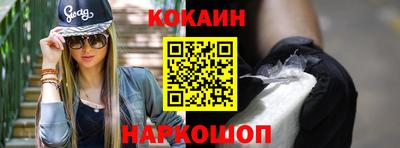 скорость mdpv Абакан