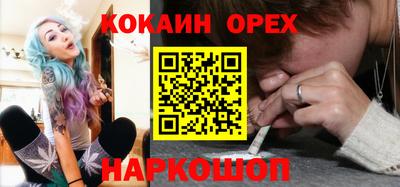 меф Азнакаево