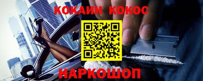 бутик Абинск