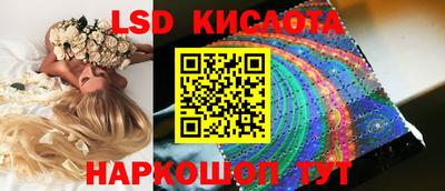 бутик Абинск