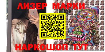 меф Азнакаево