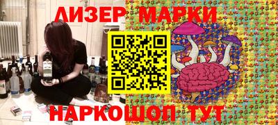 меф Азнакаево
