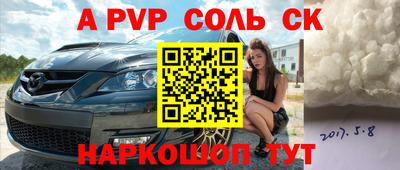 бутик Абинск