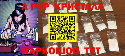 скорость mdpv Абакан