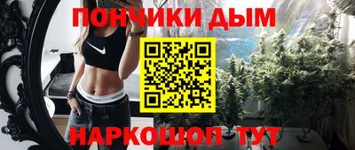 бутик Абинск