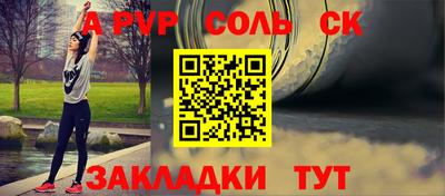 меф Азнакаево