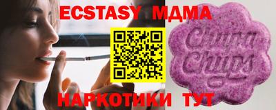 меф Азнакаево