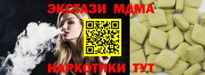 скорость mdpv Абакан