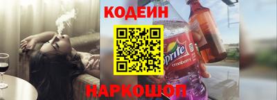 бутик Абинск