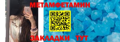 скорость mdpv Абакан