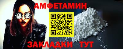 бутик Абинск