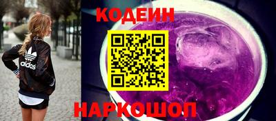 бутик Абинск