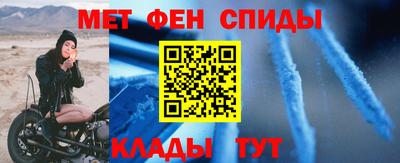 меф Азнакаево
