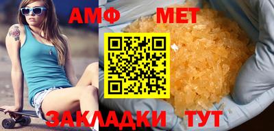 скорость mdpv Абакан