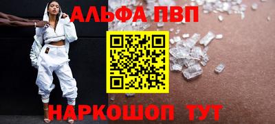 меф Азнакаево