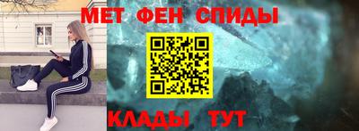 скорость mdpv Абакан