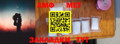 бутик Абинск