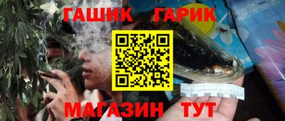 меф Азнакаево
