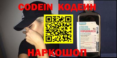 скорость mdpv Абакан