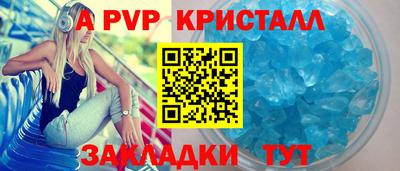 меф Азнакаево