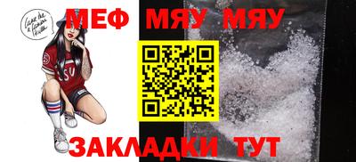 скорость mdpv Абакан