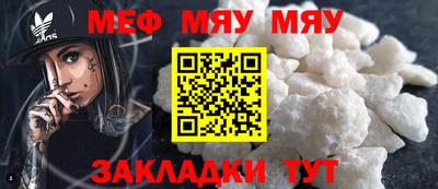 скорость mdpv Абакан