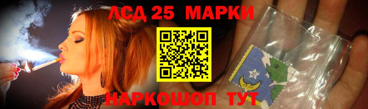 ЛСД экстази ecstasy Абакан