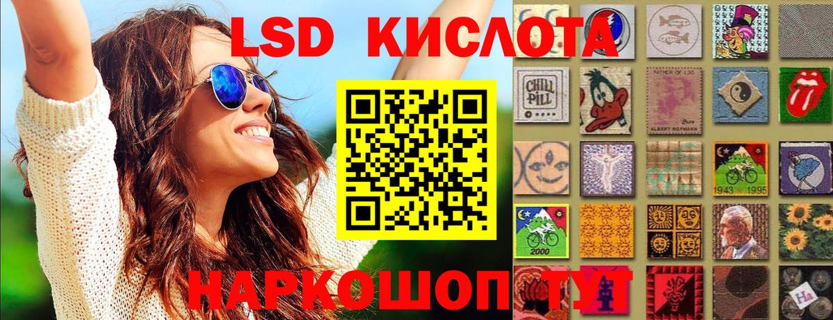 Абакан  Наркотические марки 1500мкг  Вход с VPN 